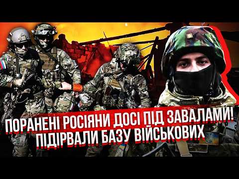 МОРПІХИ ЗСУ ПОЧАЛИ ЗАЧИСТКУ ДОНБАСУ! Новий успіх ПІСЛЯ ВІВАЛЬДІ. Знищили БАЗИ З ДЕСЯТКАМИ ПІЛОТІВ РФ
