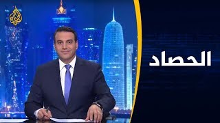 🇾🇪 🇦🇪 الحصاد - اليمن.. مصير مليشيا الإمارات