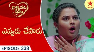 Nuvvu Nenu Prema - Episode 338 Highlight 1 | TeluguSerial | Star Maa Serials | Star Maa