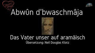 Video thumbnail of "Abwûn d'bwaschmâja (Neil Douglas Klotz) aramäisches Vater unser - Tino Bogner | Abwun-Vaterunser"