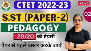 CTET 2022 | CTET SST Paper-2 | CTET SST Pedagogy Important Topics | By Rupali Jain #2 screenshot 5