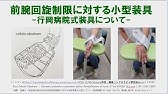 15分12秒ギプスシーネとギプスシャーレの作成法の違いa Youtube 15分12秒ギプスシーネとギプスシャーレの作成法の違いa Youtube