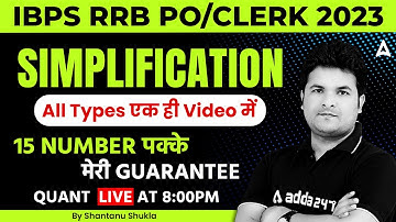 IBPS RRB PO/Clerk 2023 | Maths Simplification by Shantanu Shukla