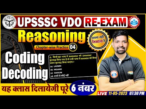 UPSSSC VDO RE-Exam Reasoning, VDO Reasoning Practice Set 4, Coding Decoding Question By Sandeep Sir
