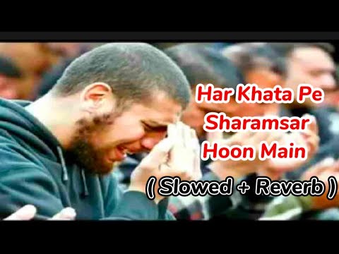 Har Khata Pe