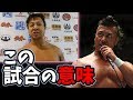 鷹木信悟VS小島聡は新日本プロレスが仕掛けた因縁の物語か？大阪城ドミニオンで組まれた不可解なカードの意味とは