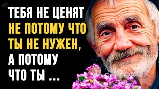 видео: Просто до Слёз! Лучшие Жизненные Цитаты о Людях и наших Взаимоотношениях, Слова со смыслом картинка: Просто до Слёз! Лучшие Жизненные Цитаты о Людях и наших Взаимоотношениях, Слова со смыслом