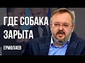 🔥ЧЕРЧИЛЛЬ|ЗЕЛЕНСКИЙ. ВОЙНА 21 ВЕКА - СЕТЕВОЙ КАБЕЛЬ. ЕВРОПЕЙСКИЙ МИР и МИРОВАЯ ВОЙНА. ЕРМОЛАЕВ