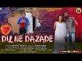 Dil ne dazade   jitu kanojiya  ishu bhanushali  balvant khasiya  gj 03 entertainment