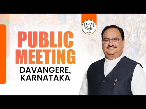 BJP National President