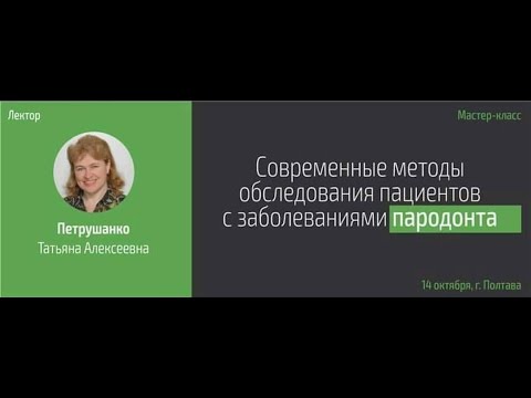 Видео: Открытие MiRNAs, связанных с воспалительным заболеванием кишечника, с использованием нового подхода к двухсторонней кластеризации