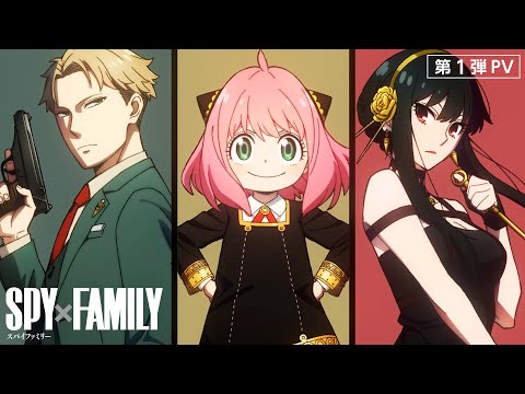 Anya Forger irrumpe en distintos animes y mangas en el nuevo meme de Spy ×  Family - La Tercera