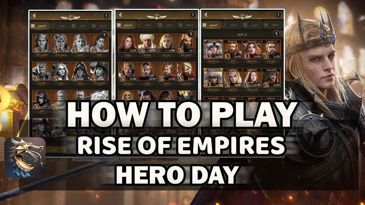 How To Play Rise of Empires Ice & Fire How Get All Rewards Chest on Hero Day YouTube