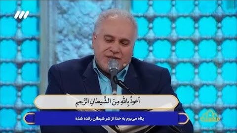 البقرة 286 تلاوة قصيرة خاشعة # القارئ محمد جواد بناهي