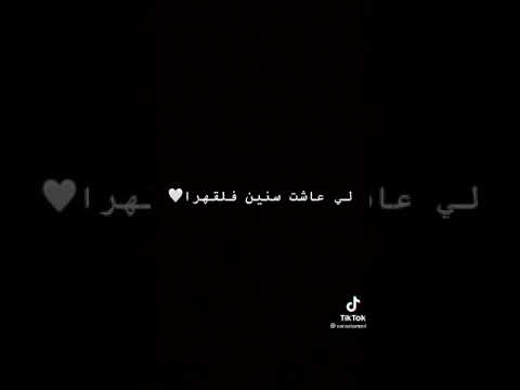 مي أنا باغي نقرا ونفرح هاديك المراا