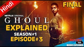 Netflix GHOUL Full Final Episode 3 Explained In Hindi