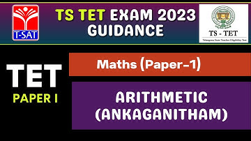 MATHS (PAPER-1) - ARITHMETICS || TET