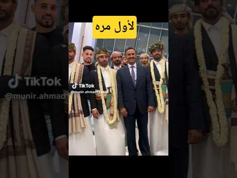 ابوحنظله واحمد علي عبدالله صالح المشير اكسبلور