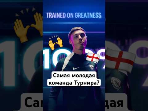 👏 Сколько стоит ЧЕЛСИ? #мячlab #футбол #челси #палмер