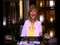 هنا العاصمة متصل يغازل لميس الحديدي علي الهواء عندي أحلي طبق مكرونة بمصر mp3