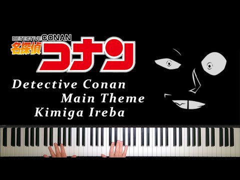 Kimiga ireba - Iori