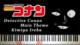 Kimiga ireba - Iori
