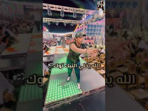 الله يخلي التيك توك اللي بين اساميهم