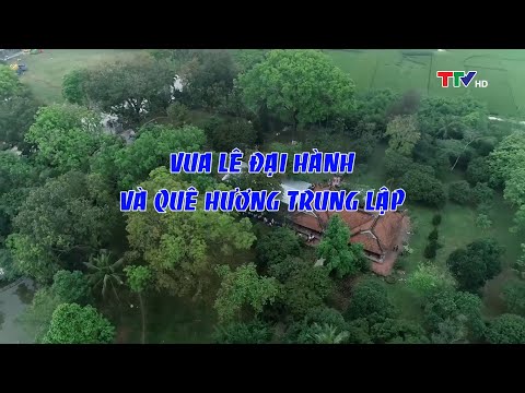 Video Vua Lê Đại Hành và quê hương Trung Lập | Đất và người... - youtube