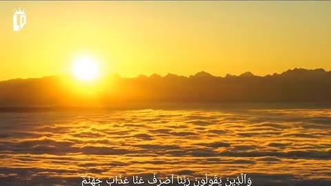 تلاوة مبكية ( وعباد الرحمن ) آخر سورة الفرقان للشيخ حسن صالح رمضان 1437