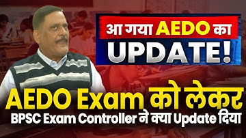 AEDO Exam को लेकर BPSC Exam Controller ने क्या Update दिया | Negative Marking किस Section में होगा