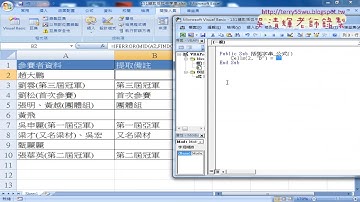 03 把公式轉為VBA的SUB程序說明