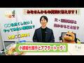 小崎綾也騎手に聞いてみた！～競馬ブロス番外編～