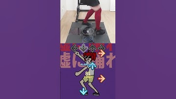 [DDR] ライアーダンサー (feat. 重音テト) - マサラダ