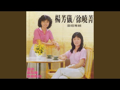小雨紛飛的時候