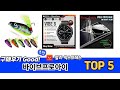 일상에서 유용한 알리익스프레스 바이브프로아이 추천 5개