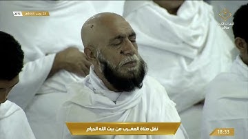 صلاة المغرب من المسجد الحرام بمكة المكرمة - تلاوة الشيخ د. ياسر بن راشد الدوسري