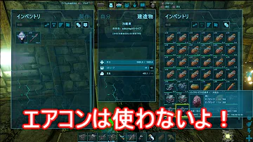 大型肉食生物 ロックドレイク の卵を盗みだせ Ark Aberration ゆっくり実況 15 Mp3