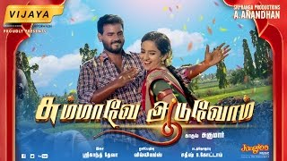 Summave aaduvom upcomung tamil film music director : srikanth deva
movie kaadhal sugumar producer t.n.a. anandhan banner sri ranga
produ...