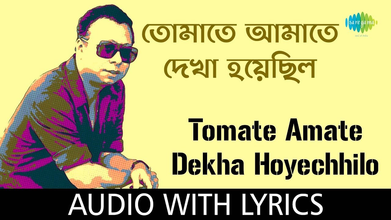 Tomate Amate Dekha Hoyechhilo with lyrics  RD Burman  HD Song