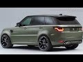 В России начнут предлагать новую эксклюзивную версию Ultimate для Range Rover Sport SVR