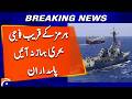 Don't let military ships come near Harmuz, Pasdaran | Breaking News