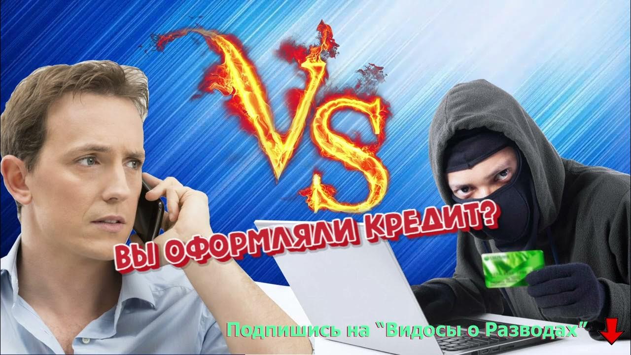 Видосы о разводах новые выпуски. Видосы о разводе. Видосы о разводе. Видосы о разводах новые выпуски. Видосы о разводе.