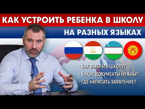 Видео: Сколько курсов вы можете пройти в летней школе U of T?