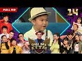 GIẢI MÃ KỲ TÀI | GMKT #14 FULL | Lê Lộc bối rối trước câu hỏi hại não của THÁNH BIẾT TUỐT Minh Khang