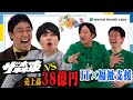 “メンタルダウンしない世の中へ” POPに生きやすい世の中をつくる「メンタルヘルスラボ」