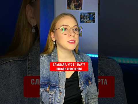 ❗️ НОВЫЕ ПРАВИЛА в обработке персональных данных! #персональныеданные