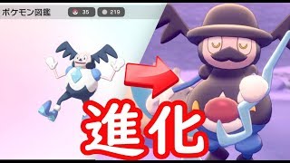 バリコオルの入手法!!ガラルの姿のバリヤード!!