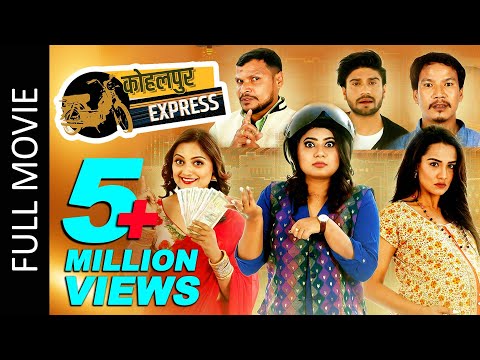 Kohalpur Express (Full Movie) Keki Adhikari, Priyanka Karki, Buddhi Tamang | Nepali Full Movie 2022