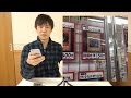 【遊戯王】モリンフェン様が高騰中！今すぐ買え！