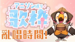 【直播】【歌回】想睡突發歌回，唱到想睡覺或吃晚餐，一樣亂唱【菜姬】